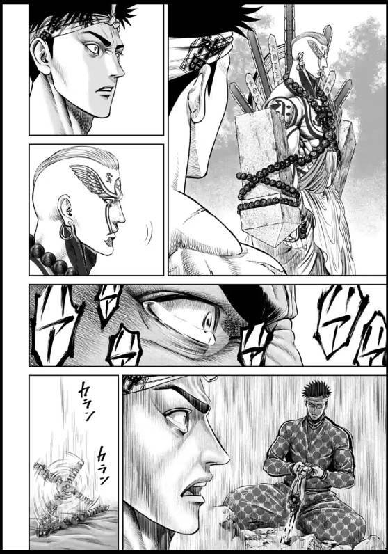 Loạn Đấu Tokyo Chap 25 - Next Chap 26