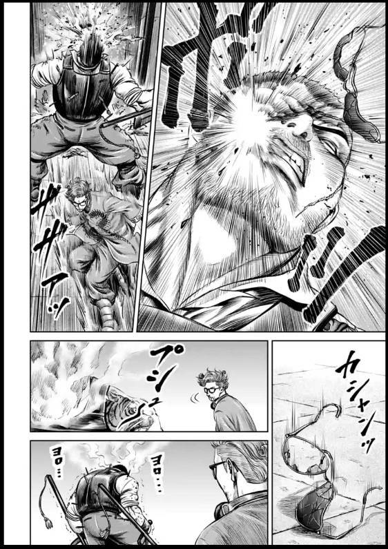 Loạn Đấu Tokyo Chap 28 - Next Chap 29