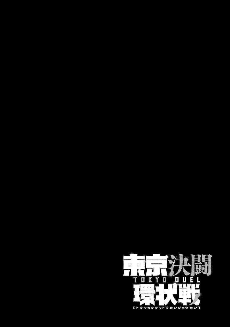 Loạn Đấu Tokyo Chap 3 - Next Chap 4