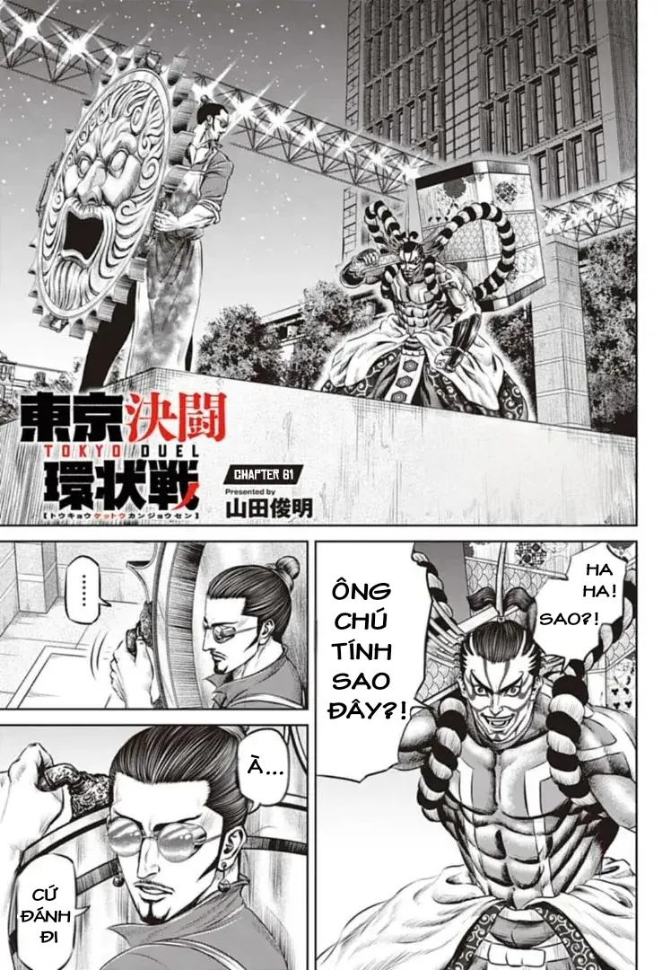 Loạn Đấu Tokyo Chap 61 - Next Chap 62