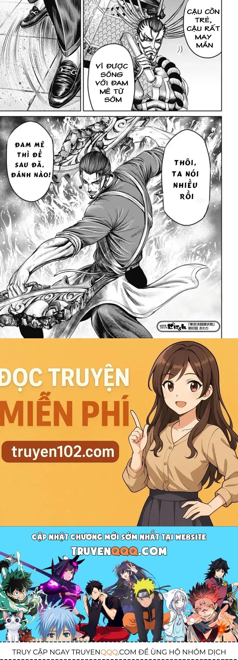Loạn Đấu Tokyo Chap 63 - Next Chap 64