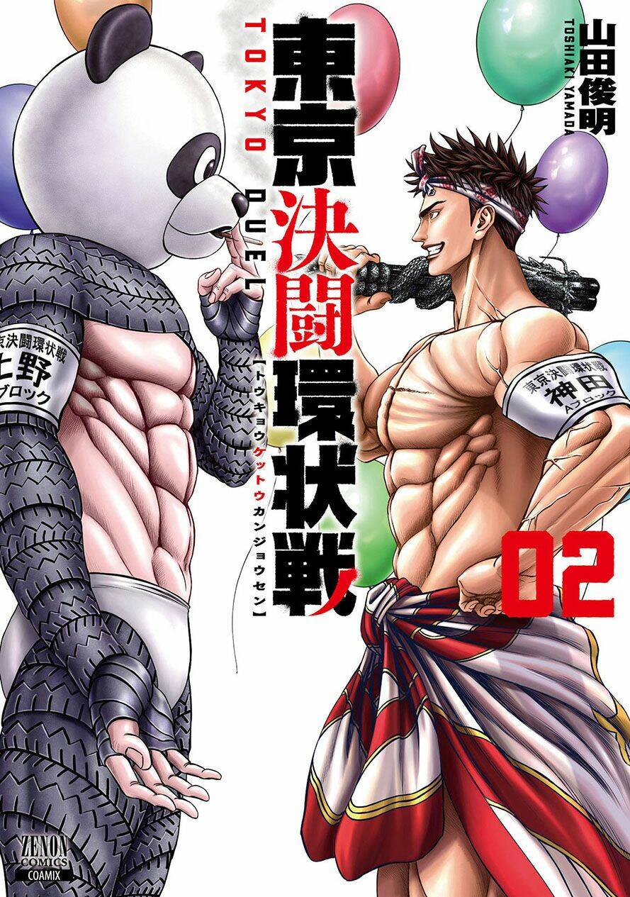 Loạn Đấu Tokyo Chap 7 - Next Chap 8