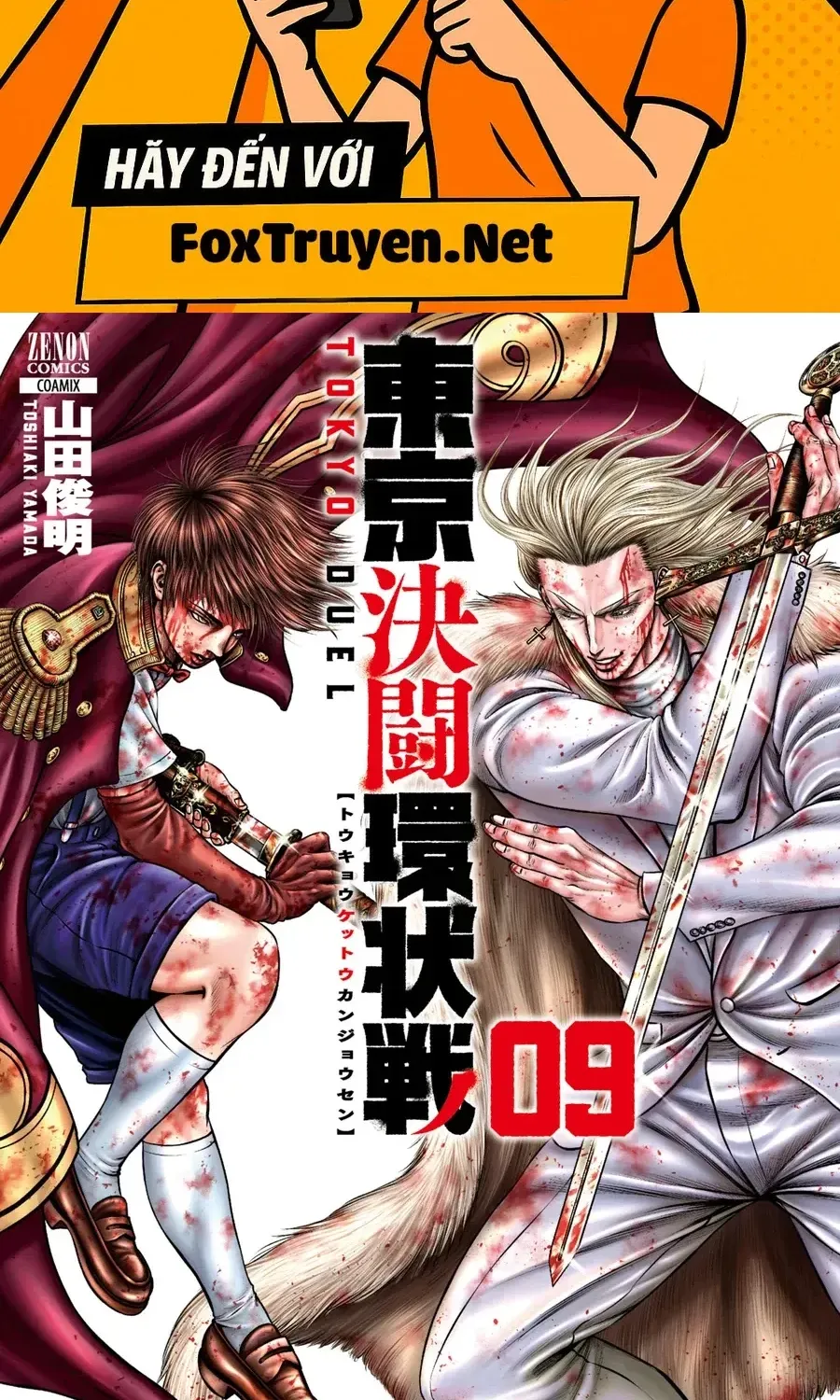 Loạn Đấu Tokyo Chap 73 - Next Chap 74