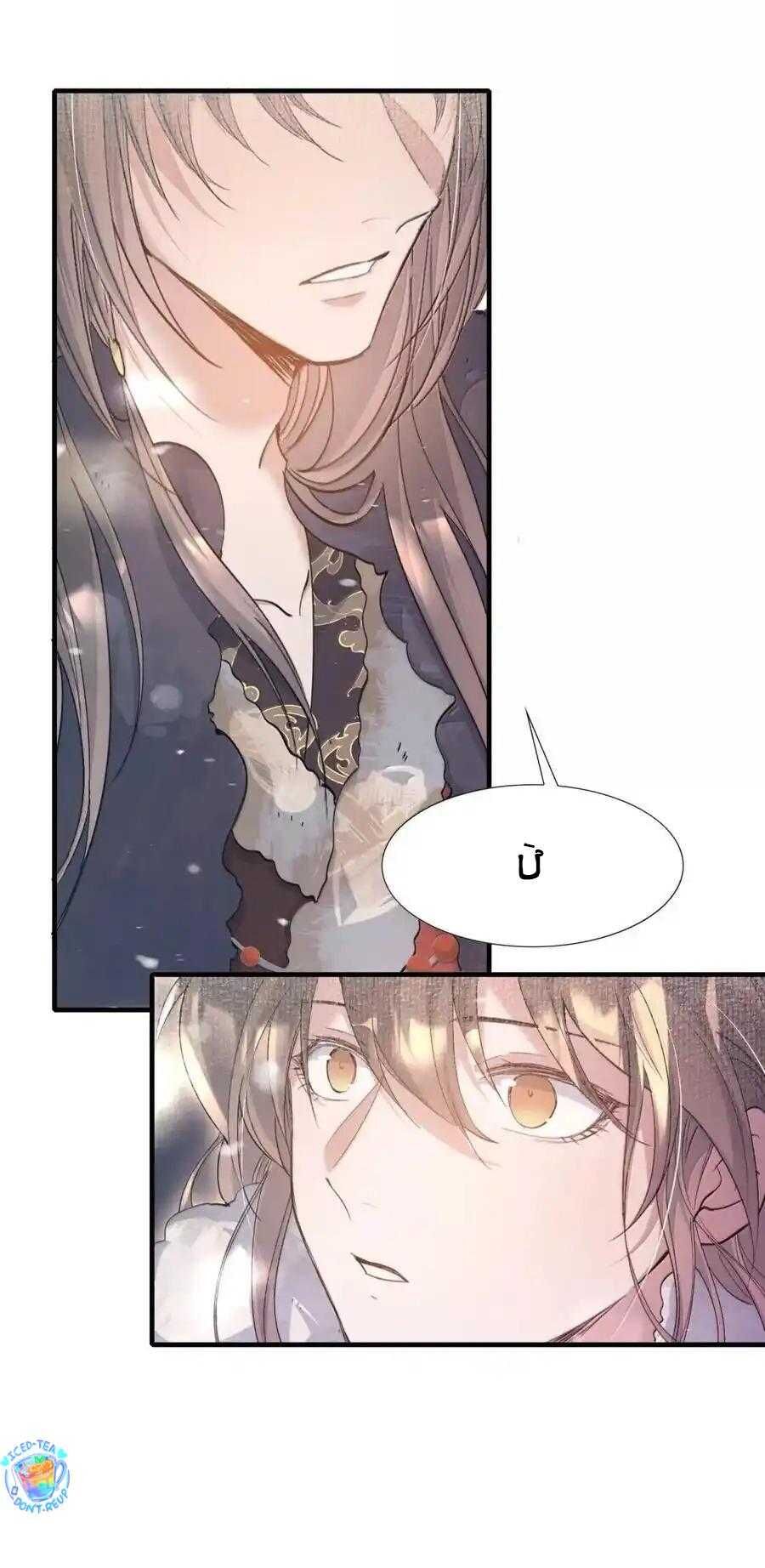 Loạn Thế Vi Vương Chap 120 - Next Chap 121