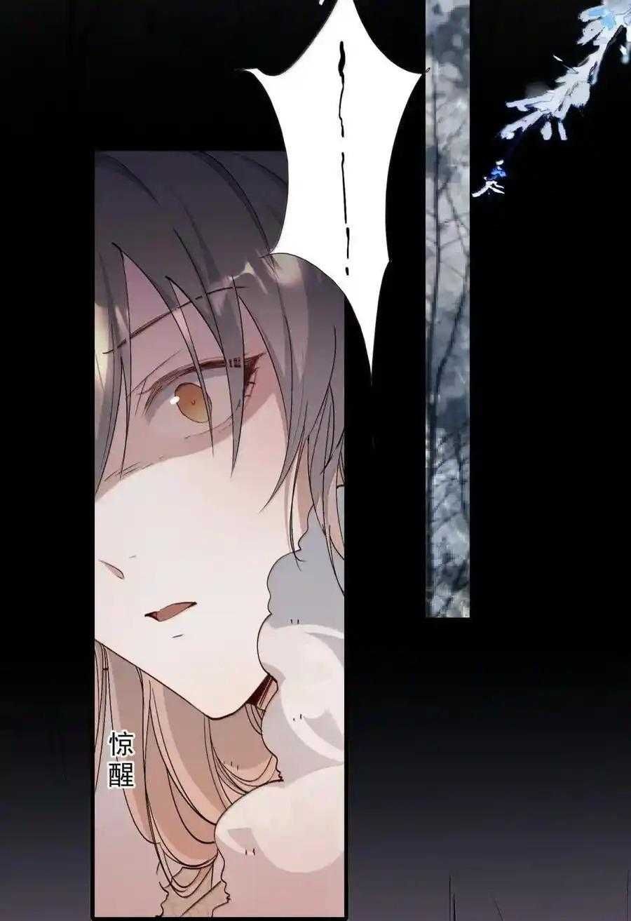 Loạn Thế Vi Vương Chap 122 - Next Chap 123