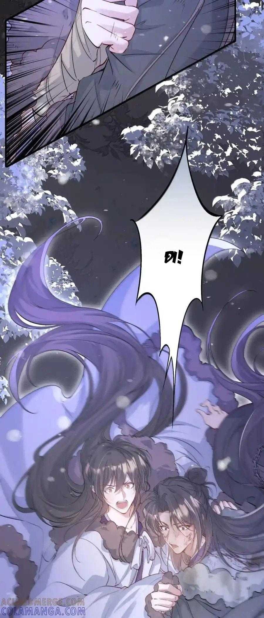 Loạn Thế Vi Vương Chap 126 - Next Chap 127