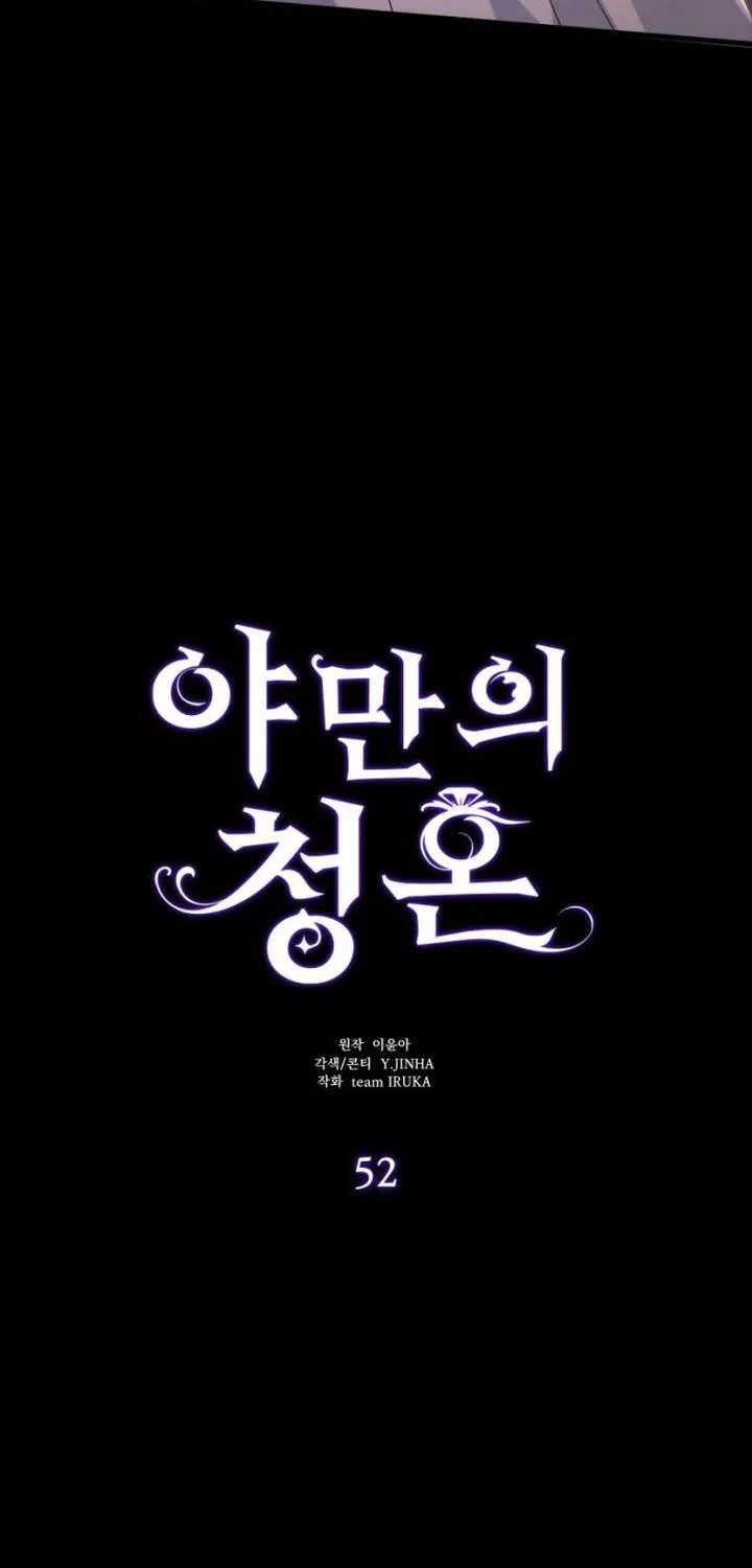 Lời Cầu Hôn Hoang Dã Chap 52 - Next Chap 53