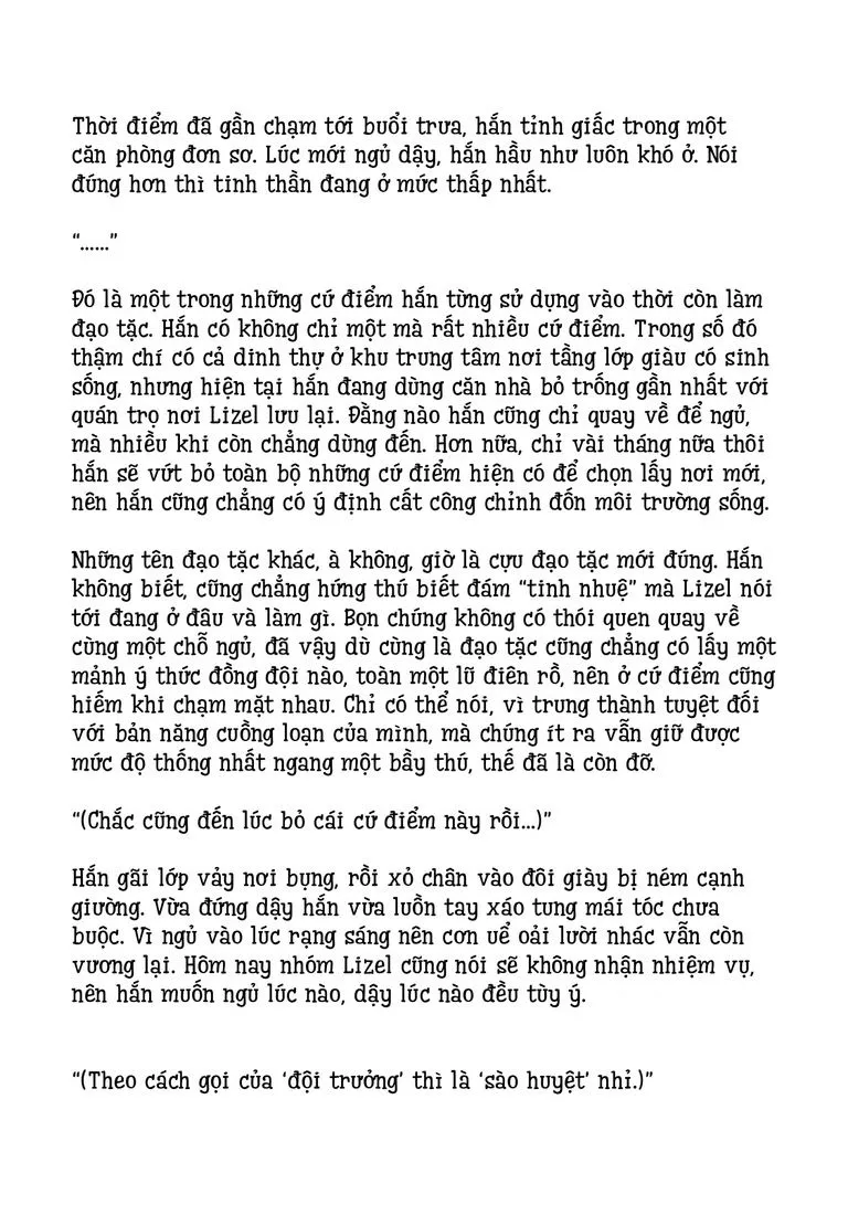 Lời Khuyên Kỳ Nghỉ Của Ngài Quý Tộc Ôn Hòa Chap 25.5 - Next Chap 26.5