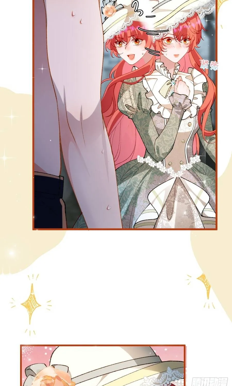 Lời Nói Dối Của Cô Ấy Chap 24 - Next Chap 25