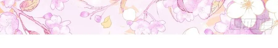 Lời Nói Dối Của Cô Ấy Chap 24 - Next Chap 25