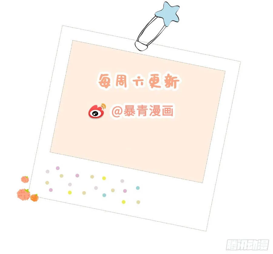 Lời Nói Dối Của Cô Ấy Chap 25 - Next Chap 26