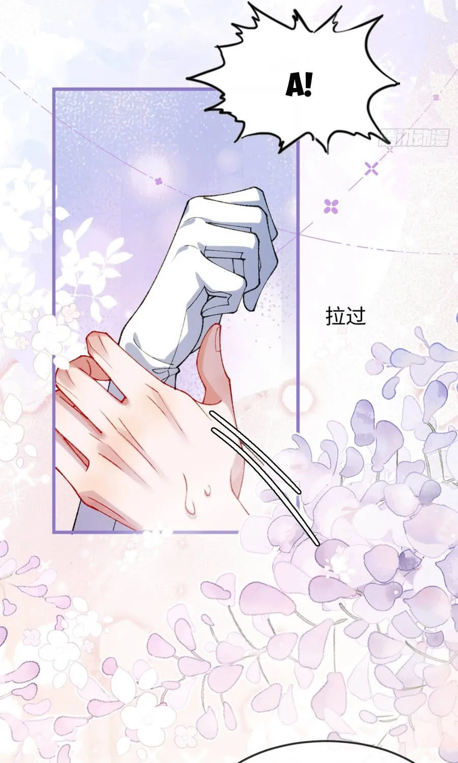 Lời Nói Dối Của Cô Ấy Chap 26 - Next Chap 27