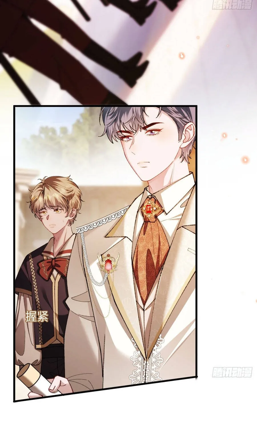 Lời Nói Dối Của Cô Ấy Chap 32 - Next Chap 33