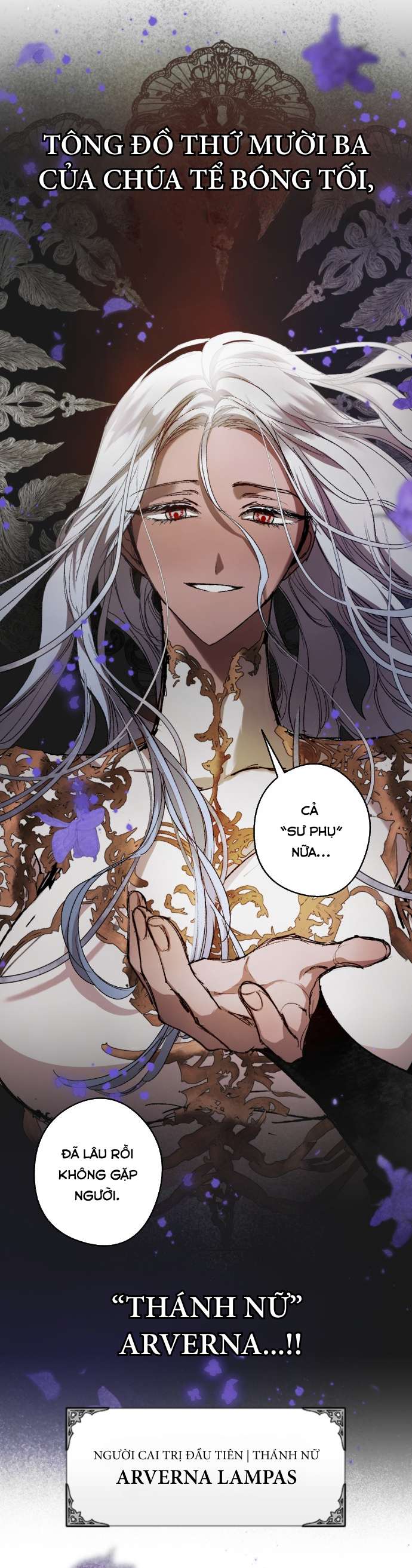 Lời Thú Nhận Của Chúa Tể Bóng Tối Chap 122 - Next Chap 123