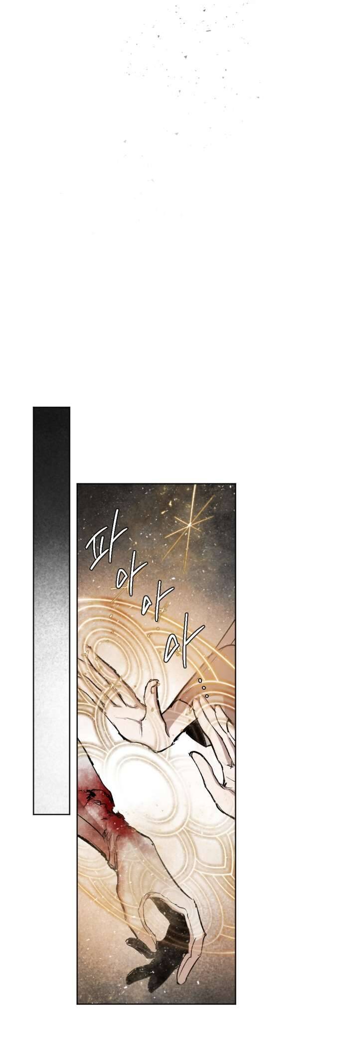 Lời Thú Nhận Của Chúa Tể Bóng Tối Chap 28 - Next Chap 29