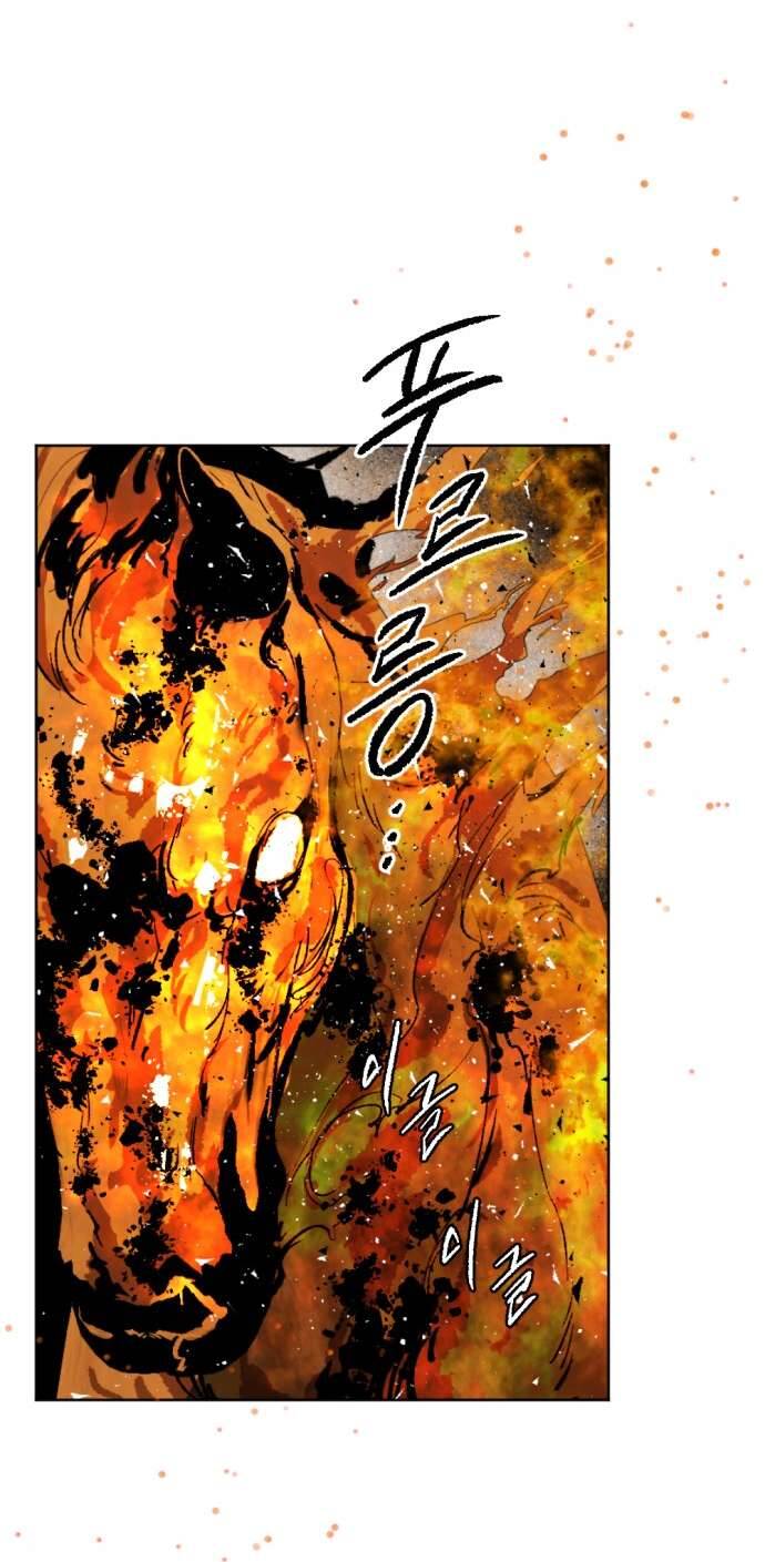 Lời Thú Nhận Của Chúa Tể Bóng Tối Chap 50 - Next Chap 51