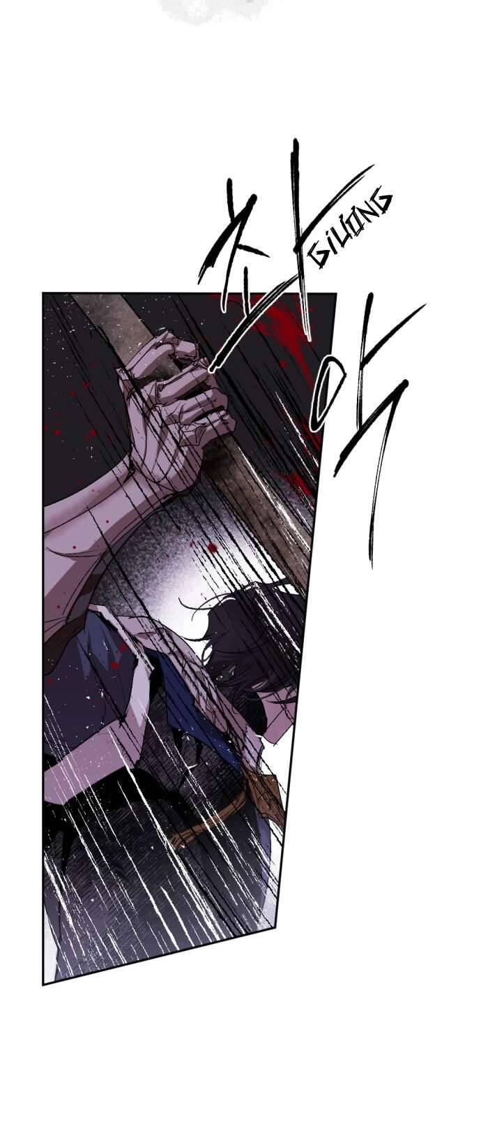 Lời Thú Nhận Của Chúa Tể Bóng Tối Chap 55 - Next Chap 56