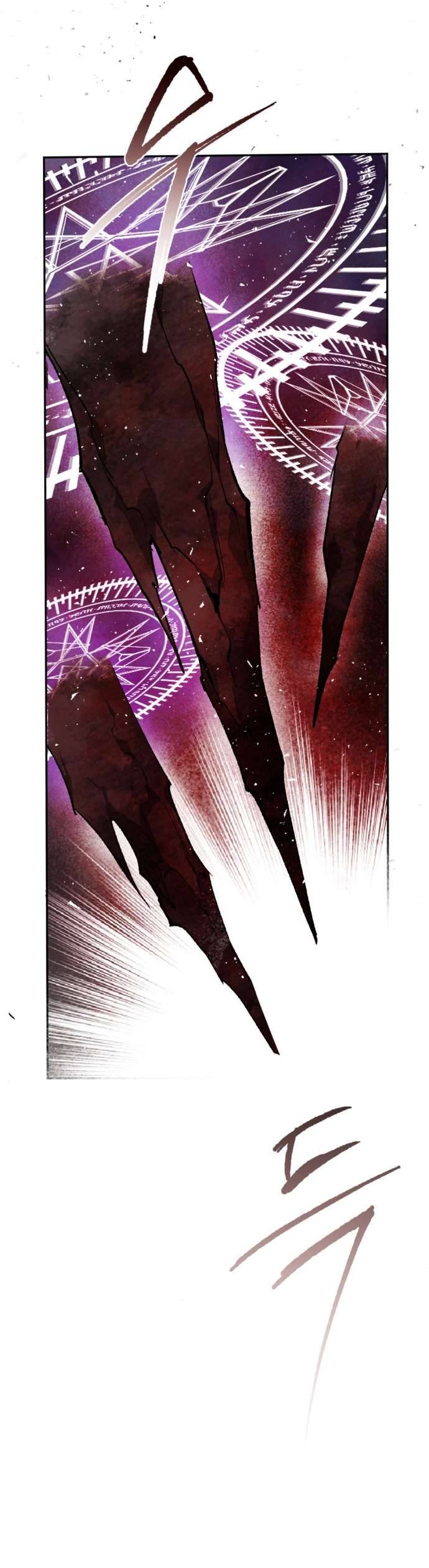 Lời Thú Nhận Của Chúa Tể Bóng Tối Chap 59 - Next Chap 60