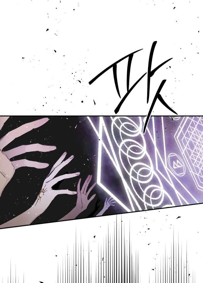 Lời Thú Nhận Của Chúa Tể Bóng Tối Chap 63 - Next Chap 64