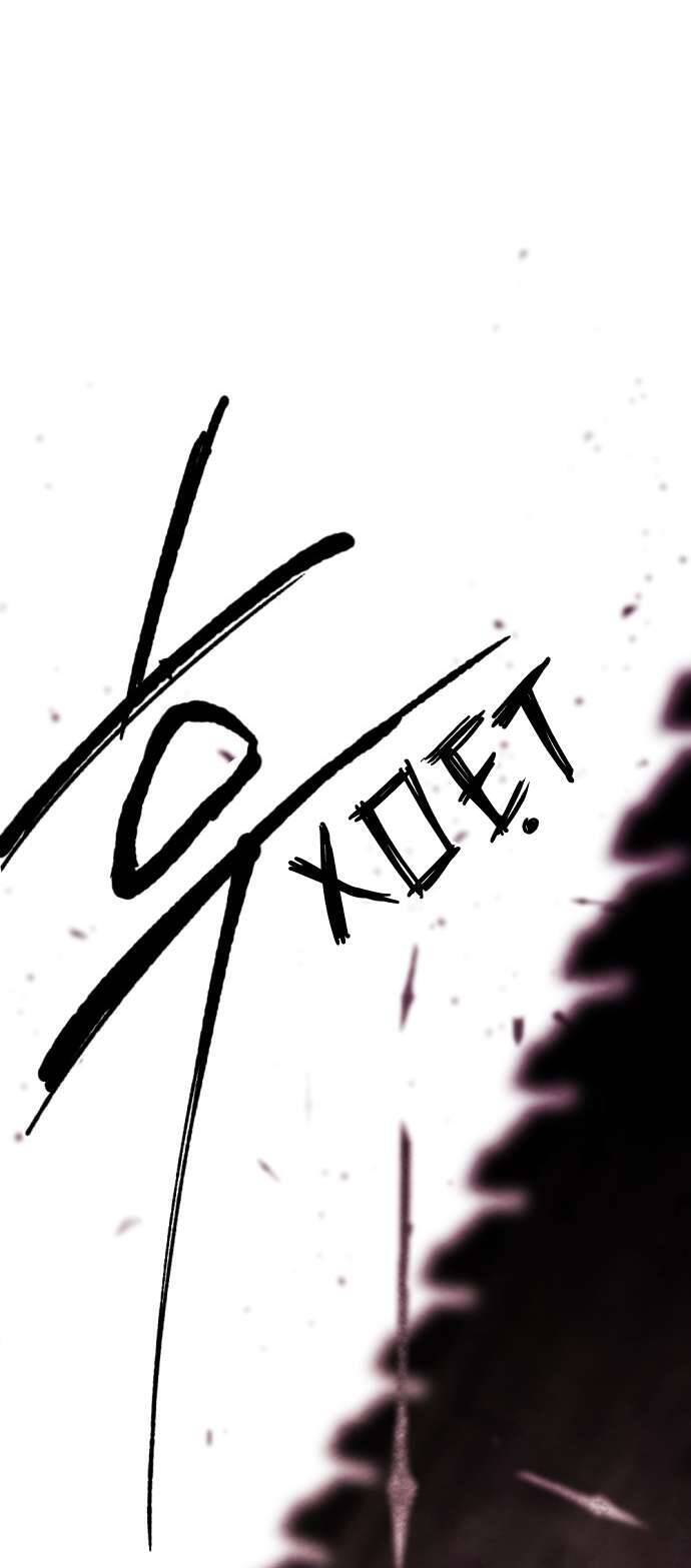 Lời Thú Nhận Của Chúa Tể Bóng Tối Chap 69 - Next Chap 70