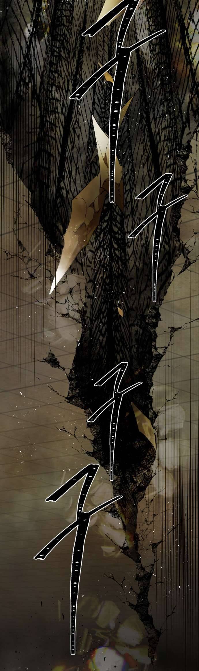 Lời Thú Nhận Của Chúa Tể Bóng Tối Chap 70 - Next Chap 71