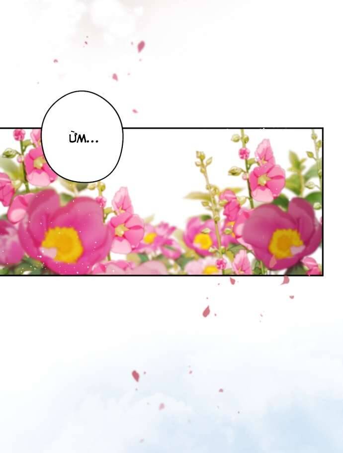 Lời Thú Nhận Của Chúa Tể Bóng Tối Chap 71 - Next Chap 72