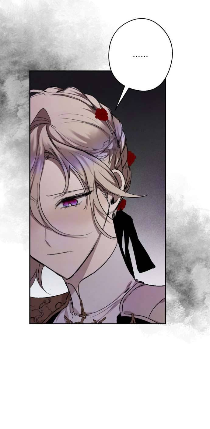 Lời Thú Nhận Của Chúa Tể Bóng Tối Chap 73 - Next Chap 74