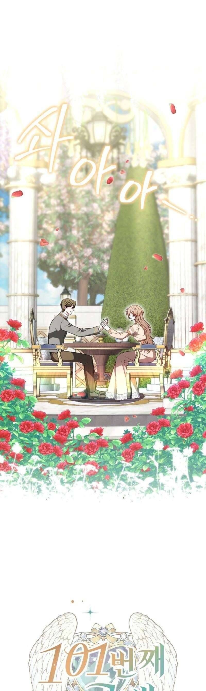 Lời Tỏ Tình Lần Thứ 101 Chap 14 - Next Chap 15