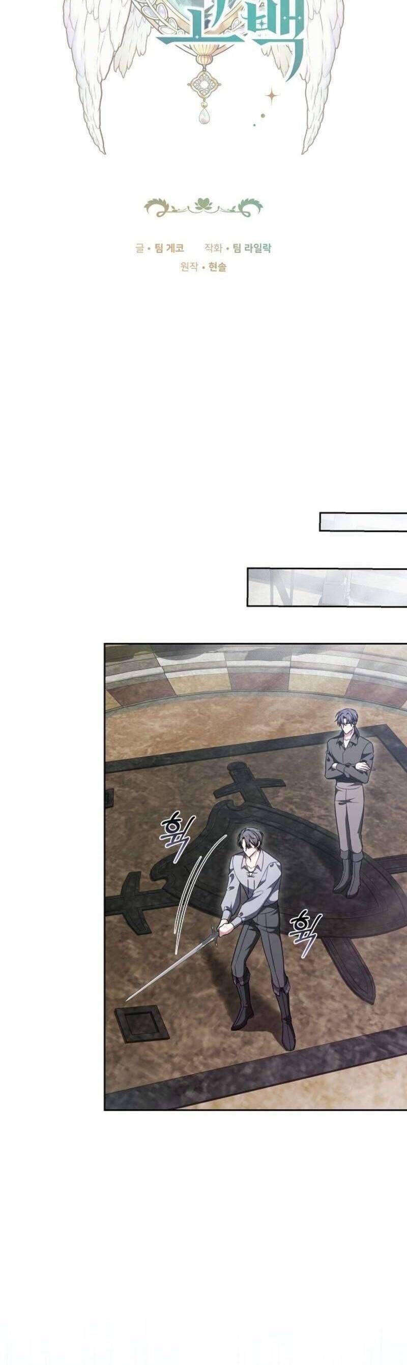 Lời Tỏ Tình Lần Thứ 101 Chap 14 - Next Chap 15