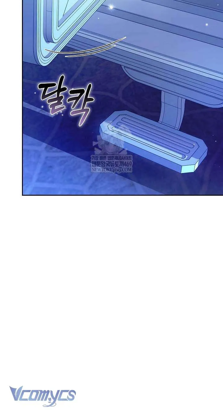 Lời Tỏ Tình Lần Thứ 101 Chap 51 - Next Chap 52