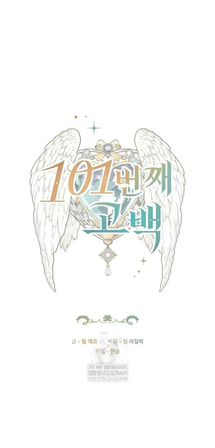 Lời Tỏ Tình Lần Thứ 101 Chap 52 - Next Chap 53