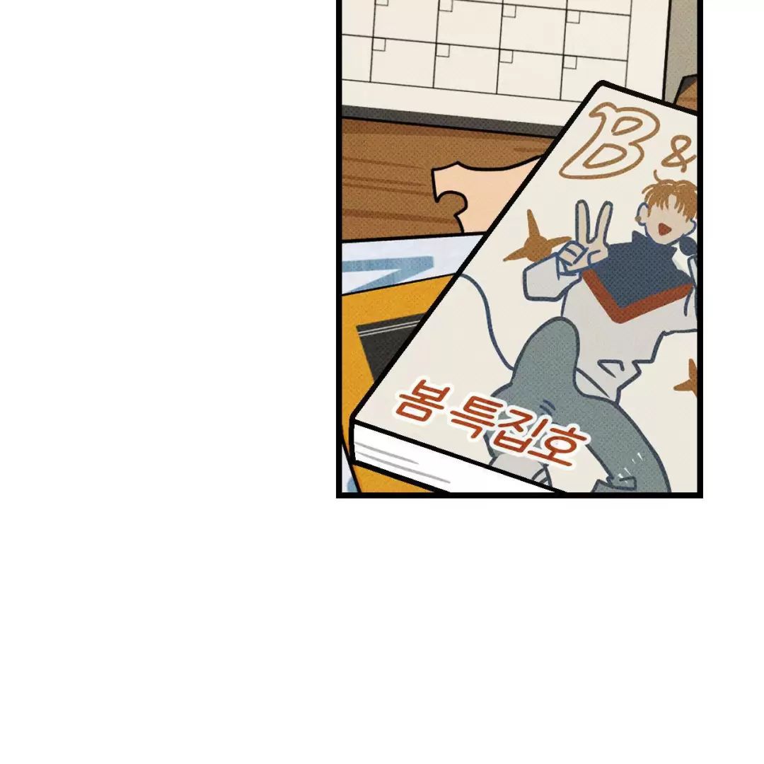 Lời Tỏ Tình Từ Con Số 0 Chap 1 - Next Chap 2