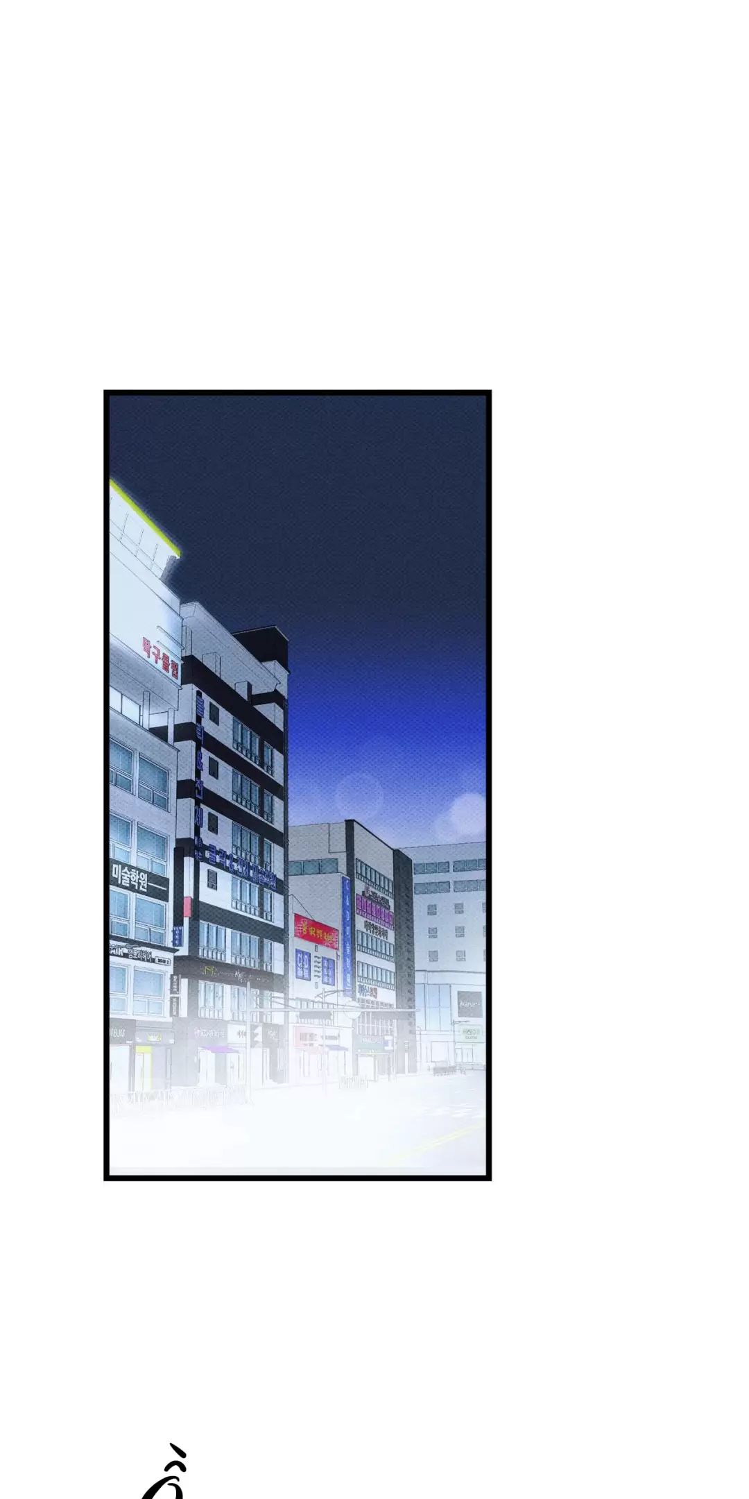 Lời Tỏ Tình Từ Con Số 0 Chap 17 - Next Chap 18