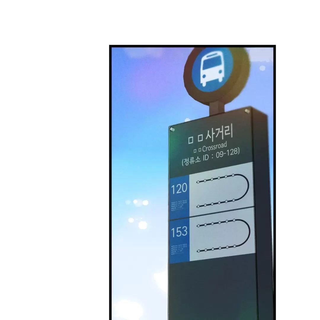 Lời Tỏ Tình Từ Con Số 0 Chap 17 - Next Chap 18