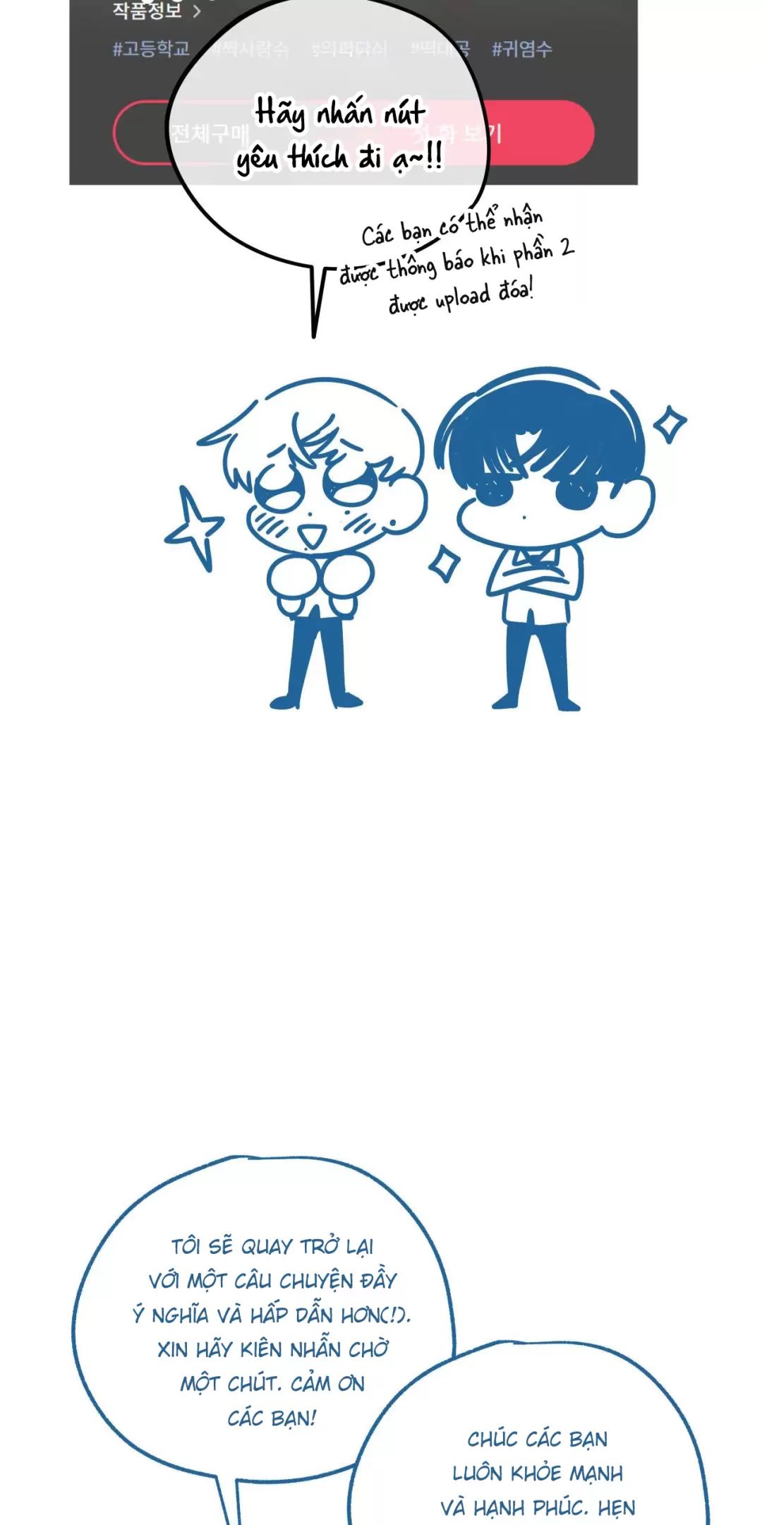 Lời Tỏ Tình Từ Con Số 0 Chap 20.5 - Next Chap 21.5