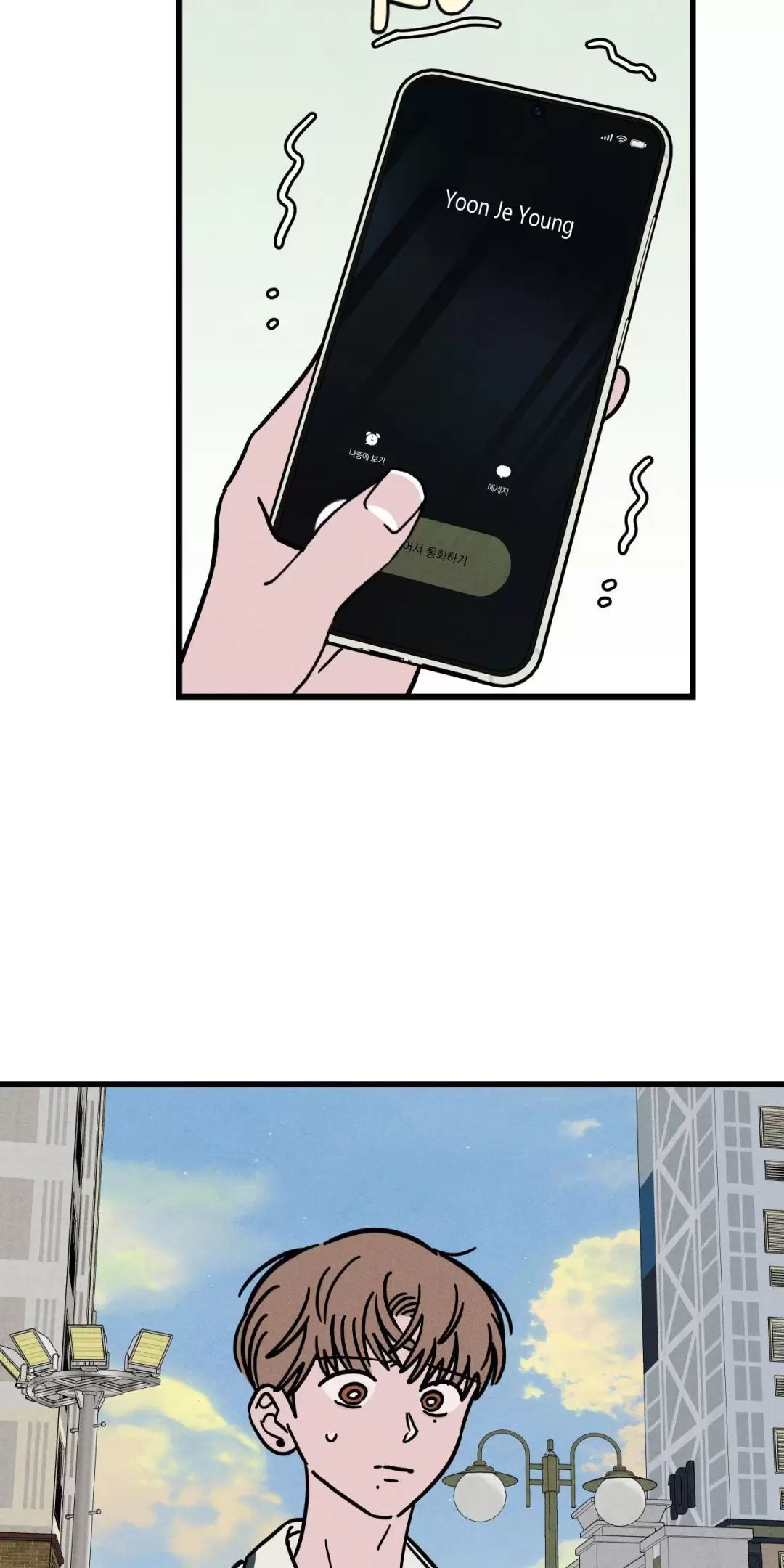 Lời Tỏ Tình Từ Con Số 0 Chap 31 - Next Chap 32