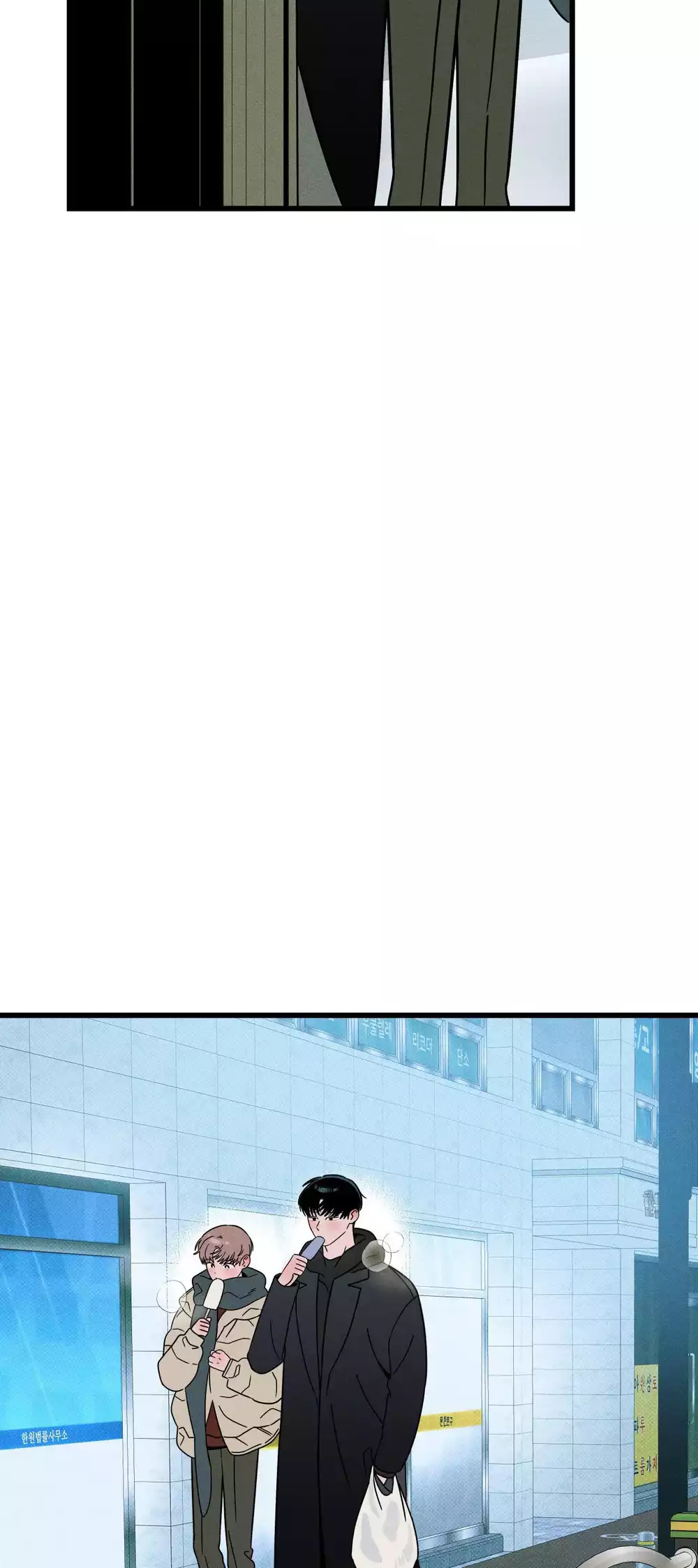 Lời Tỏ Tình Từ Con Số 0 Chap 38 - Next Chap 39