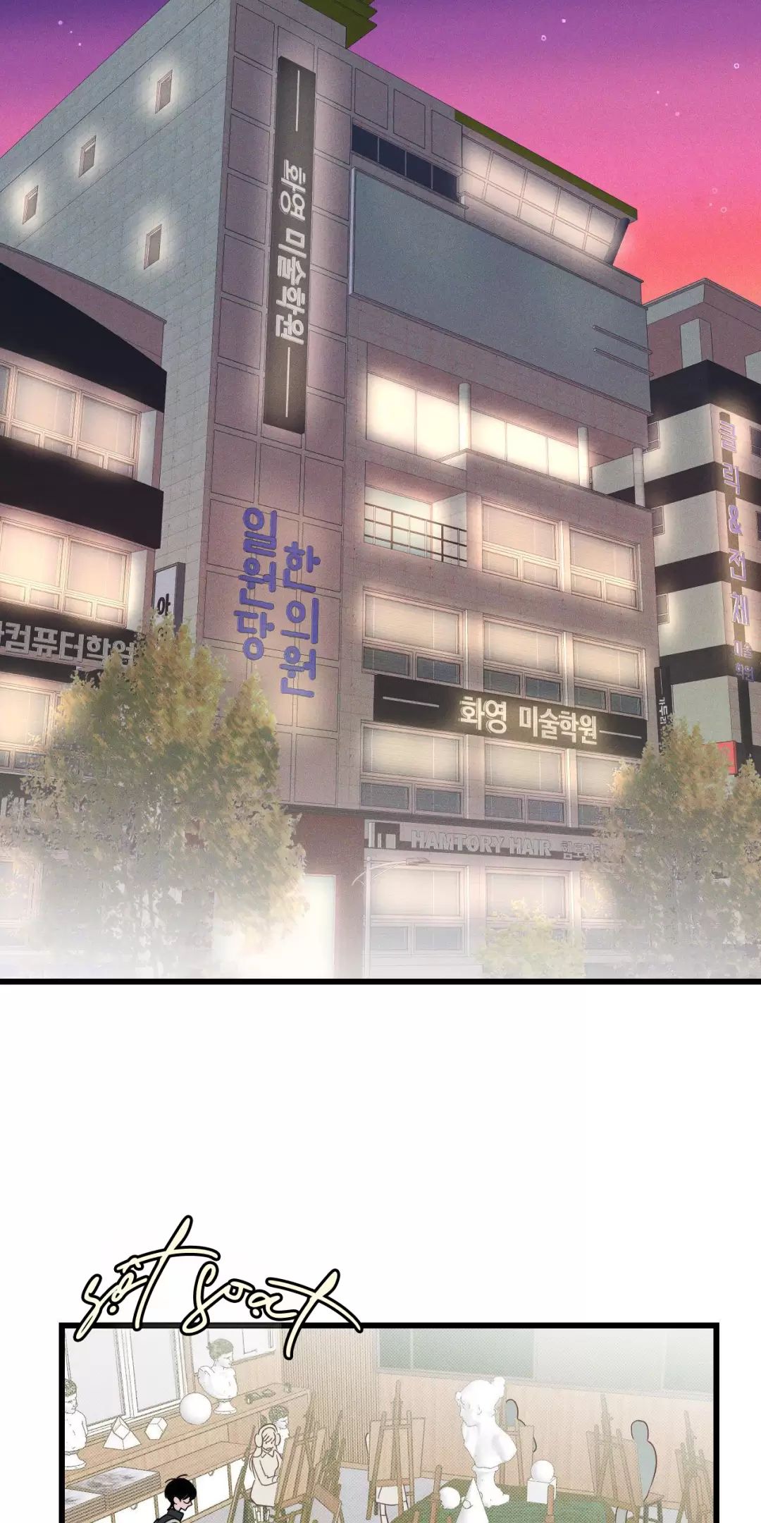 Lời Tỏ Tình Từ Con Số 0 Chap 5 - Next Chap 6