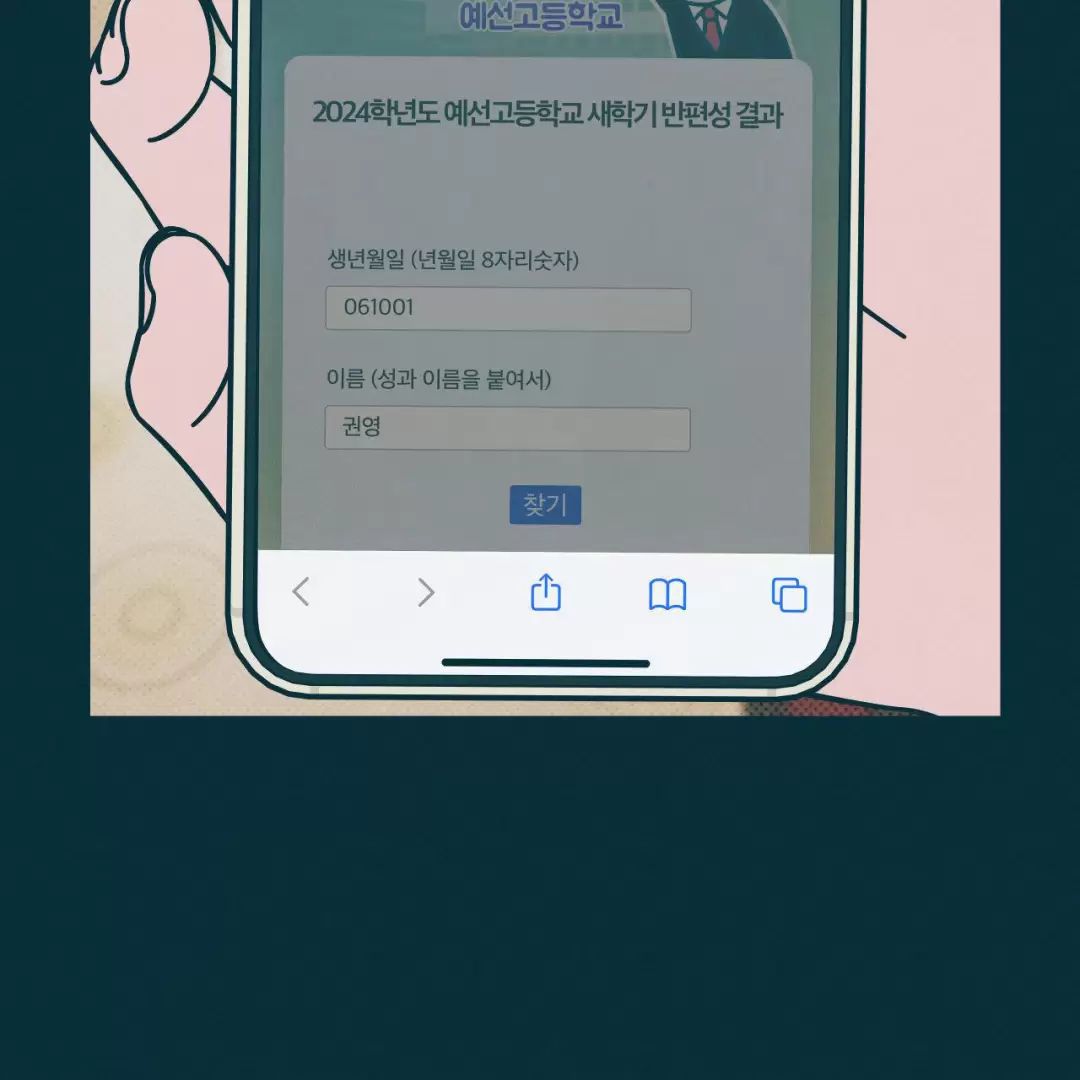 Lời Tỏ Tình Từ Con Số 0 Chap 9 - Next Chap 10