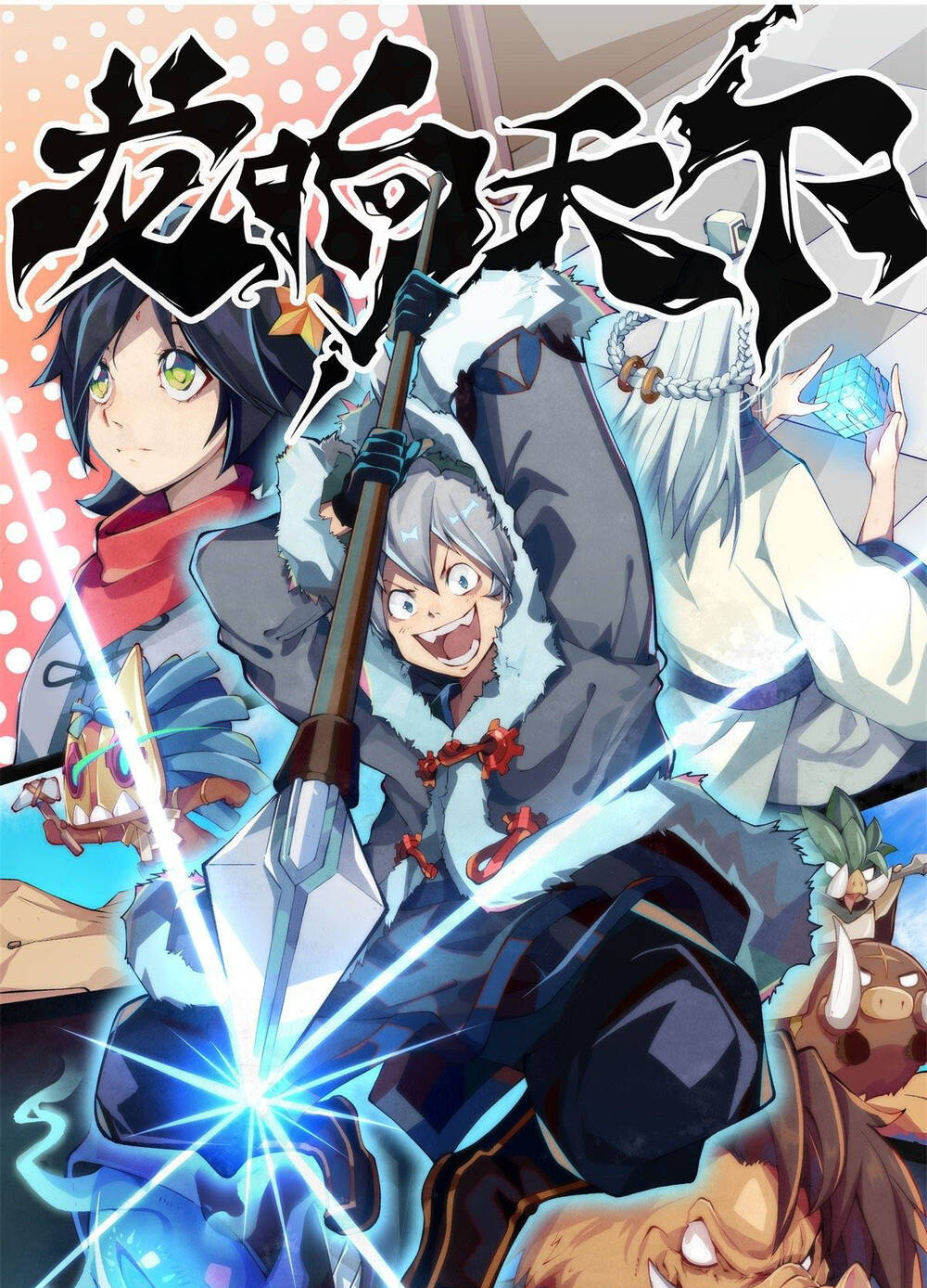 Long Hưởng Thiên Hạ Chap 2 - Next Chap 3