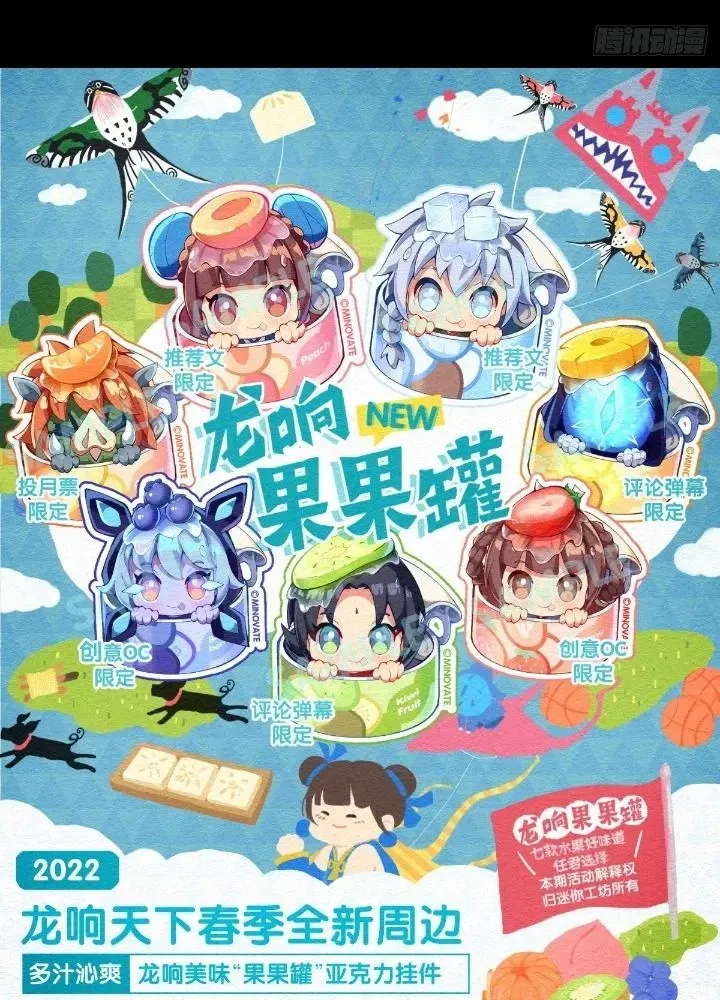 Long Hưởng Thiên Hạ Chap 83 - Next Chap 84