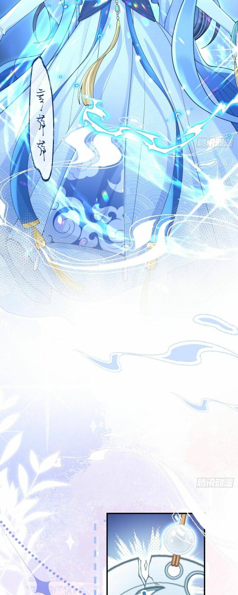 Long Nữ Điện Hạ Bị Phản Công Chap 6 - Next Chap 7