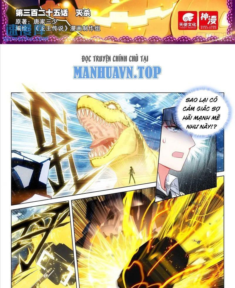 Long Vương Truyền Thuyết Chap 373.5 - Next Chap 374.5