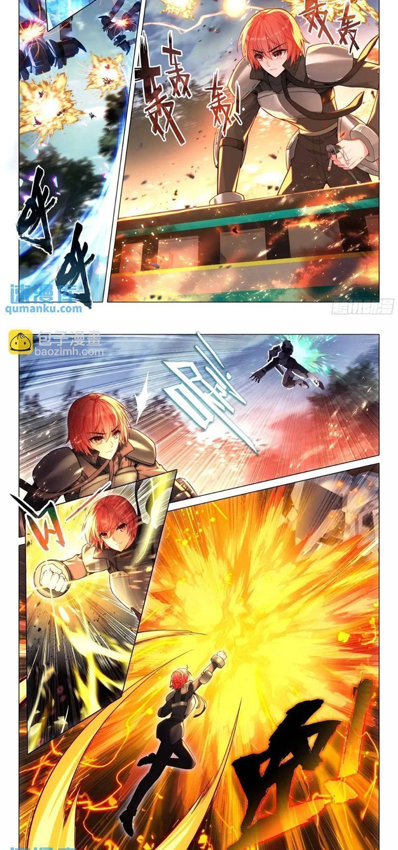 Long Vương Truyền Thuyết Chap 373.7 - Next Chap 374.7