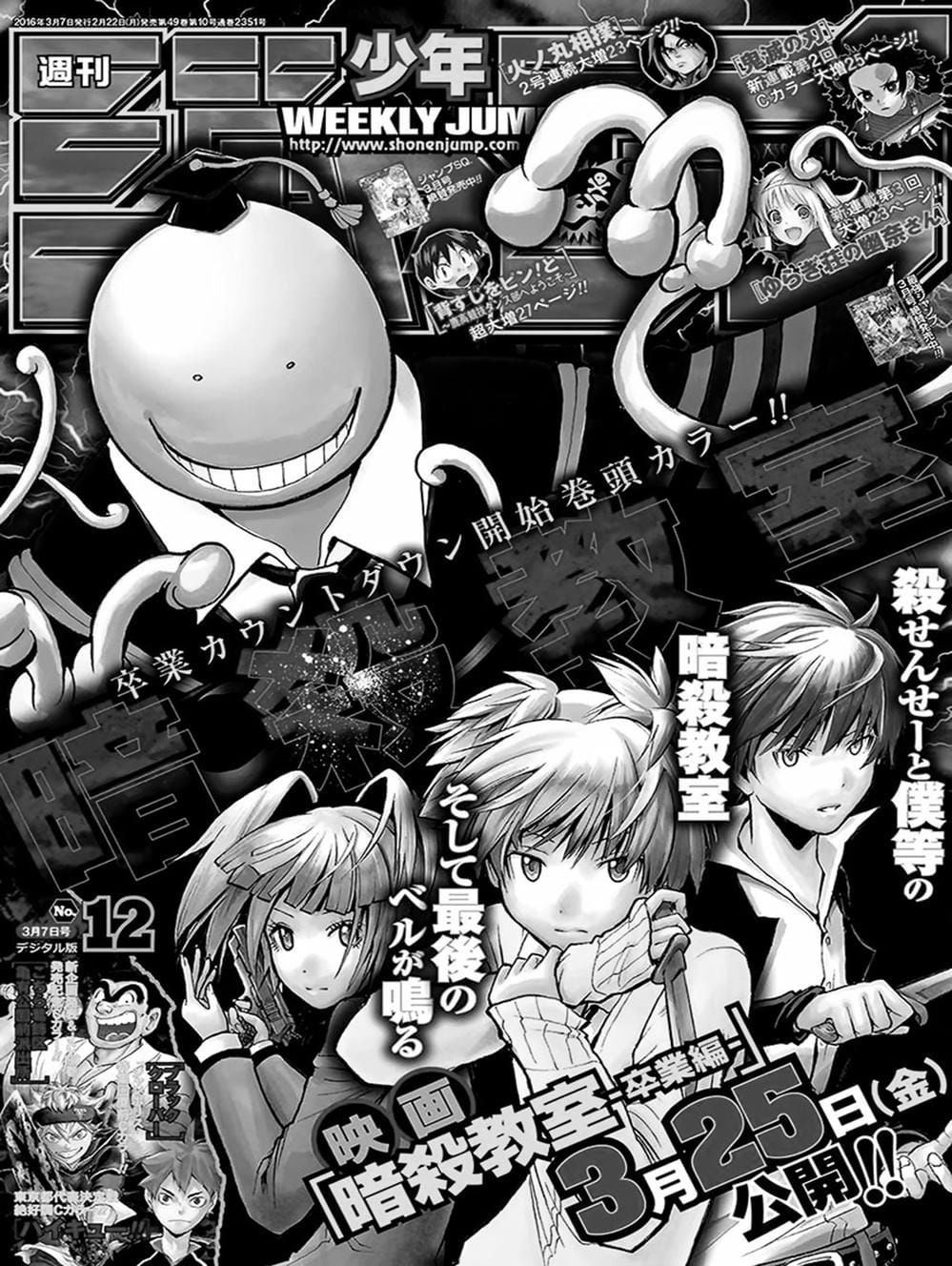 LỚP HỌC ÁM SÁT Chap 170 - Next Chap 171