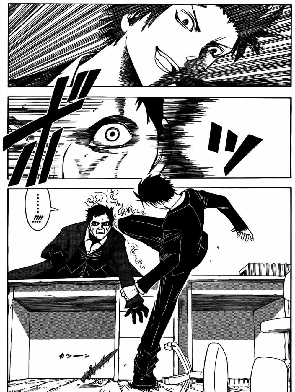 LỚP HỌC ÁM SÁT Chap 27 - Next Chap 28