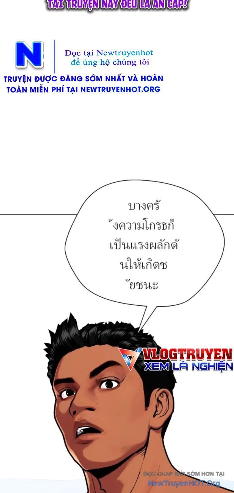 Loser Giỏi Võ Chap 129 - Next Chap 130