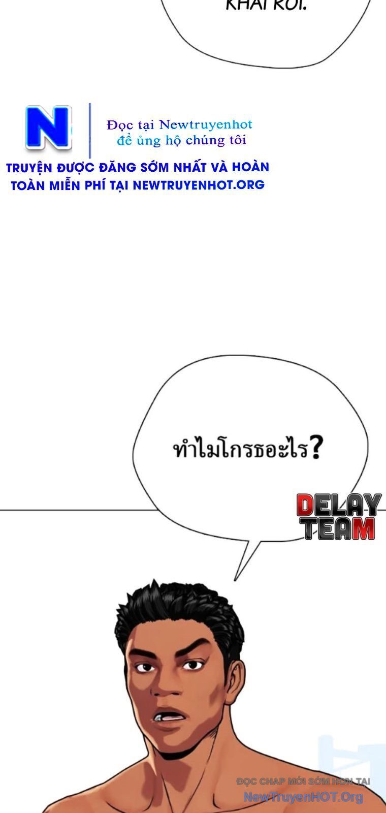 Loser Giỏi Võ Chap 129 - Next Chap 130