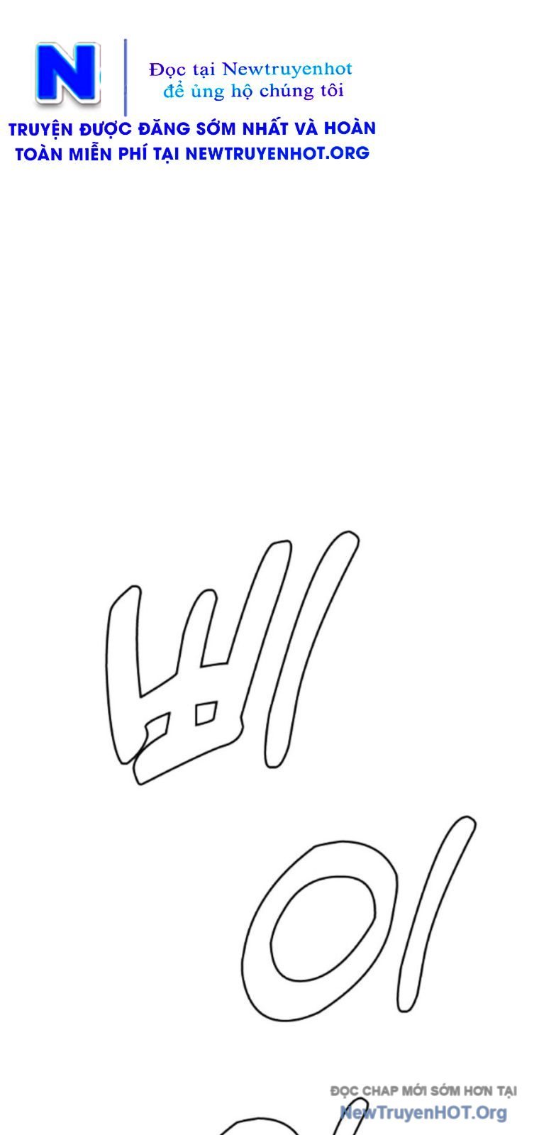 Loser Giỏi Võ Chap 132 - Next Chap 133