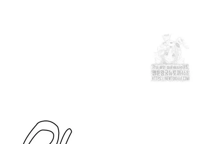 Loser Giỏi Võ Chap 138 - Next Chap 139